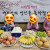 2023년 10월 행복한실버홈소식지입니다