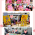 2025년 3월 행복한실버홈 소식지입니다 ♡
