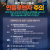 독감 등 호흡기 감염병 환자 예방 안내