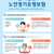 상호존중 안내